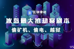 （8分钟教程）昭通热线_哔哩哔哩-2