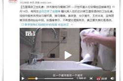 【5分钟科普下】资阳附近厂里哪些招人?_哔哩哔哩-2